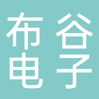 古田县布谷电子商务服务站