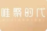 唯聚时代皮具鞋包店