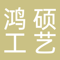 古田县凯慧贸易有限公司