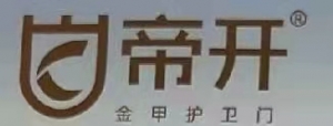 古田县帝开门业