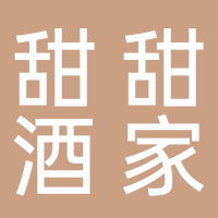 古田县甜甜酒家