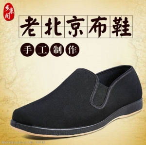 老北京布鞋