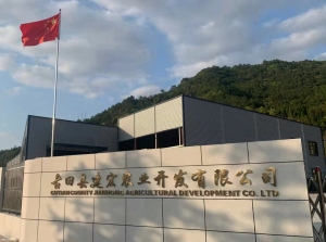 建宏农业