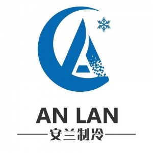 福建安兰制冷有限公司