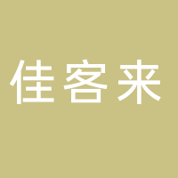 鹤塘镇佳客来中西餐厅