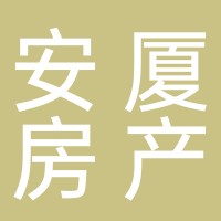 古田安厦房产