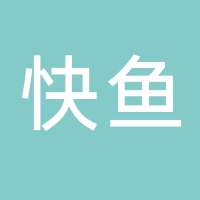 古田快鱼服装店