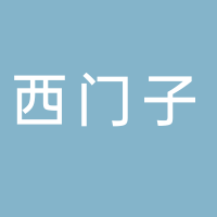 古田西门子助听器