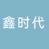 古田鑫时代烧烤羊肉火锅店