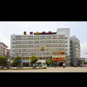 艾美酒店