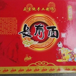 张方寸线面店