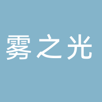 古田县雾之光视力保健服务有限公司