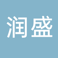 古田县润盛食用菌种植专业合作社