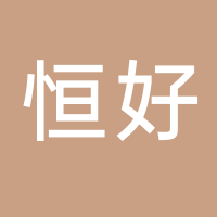 古田县恒好食用菌有限公司