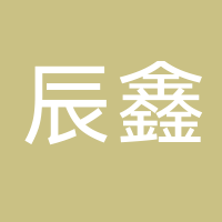古田县辰鑫食用菌有限公司