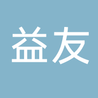 古田县益友食用菌专业合作社