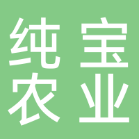 古田县纯宝农业专业合作社