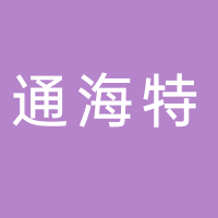 三都口纸厂