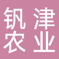 古田县钒津农业专业合作社