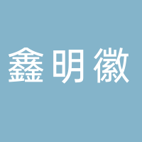 古田县陈世炼农产品经营部