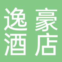 逸豪酒店