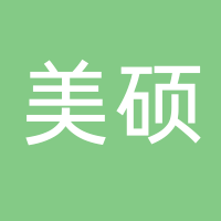 古田县美硕农产品有限公司