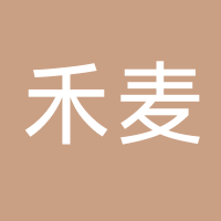 古田县禾麦食用菌