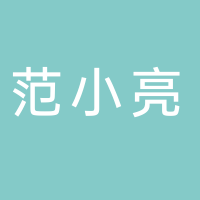 范小亮干蒸鸭