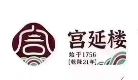 宫延楼成人小儿中医健康调理中心