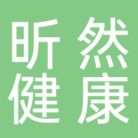 昕然健康产业有限公司