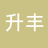 升丰食用菌