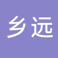 乡远食用菌