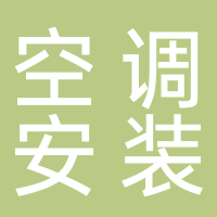 古田县大叶电器维修服务部