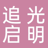 追光启明眼镜工厂店
