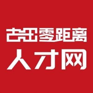 中国人民人寿保险股份有限公司古田县营销服务部