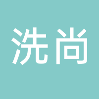 洗尚消毒毛巾配送机构