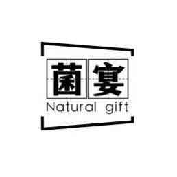 古田菌宴农业发展有限公司