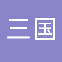 三国大排档