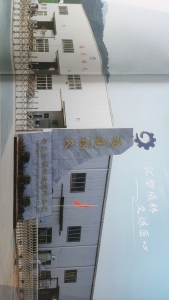福建林久智能机械制造有限公司