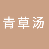 湖滨食府