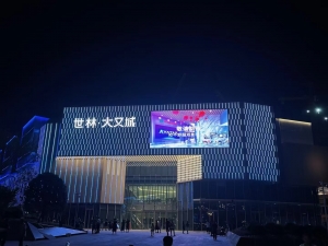古田世林大又城商业管理有限公司