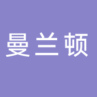 曼兰顿手表