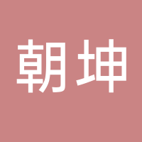 古田县朝坤食用菌经营部