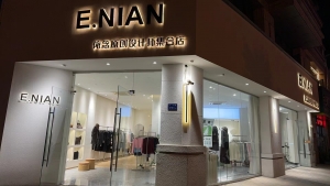 E.NIAN 女装