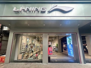李宁耐克专卖店