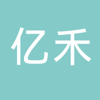 福建省亿禾健康食品有限公司