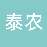 古田县泰农食用菌经营部