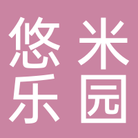 悠米乐园