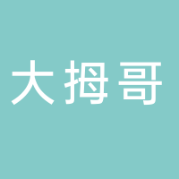 大拇哥米行