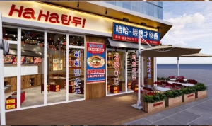 哈哈碳都